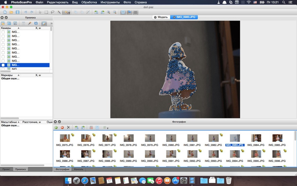 Photoscan professional 1 1 5 download free game